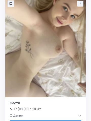 Анкета проститутки Таира - Фото 1, , 24 года, №386402